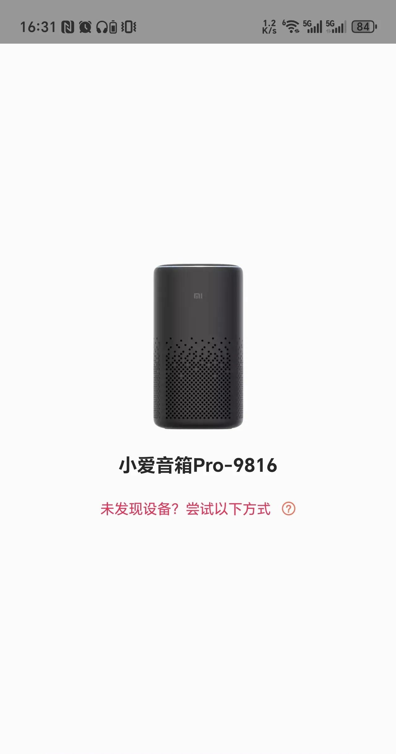 华为AI音箱2更换小爱音箱pro