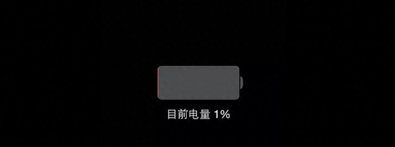 苹果手机省电的三个小妙招，你知道那个？ - 宋马