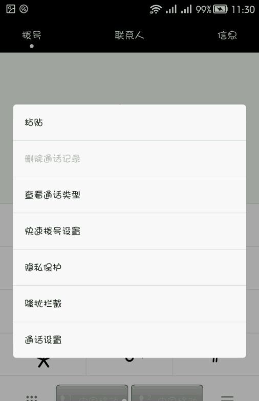 重要通话自动保存！华为手机的这个功能，你用过吗？ - 宋马