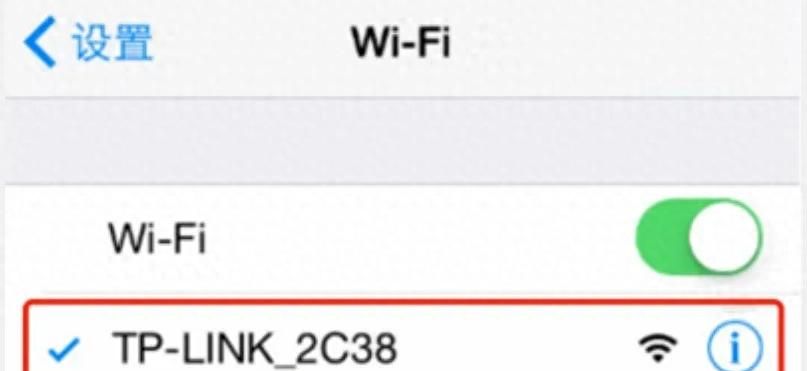 家庭路由器WIFI密码如何修改 - 宋马
