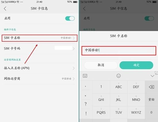 OPPO隐藏的逆天功能 无需root权限也能玩