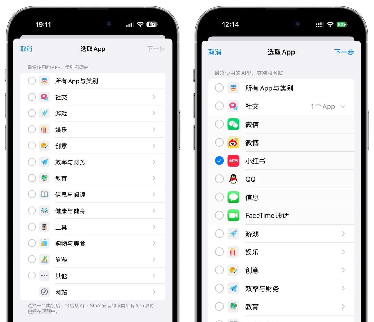 巧用屏幕使用时间，防止iPhone被维修师傅偷窥隐私，杜绝艳照门！