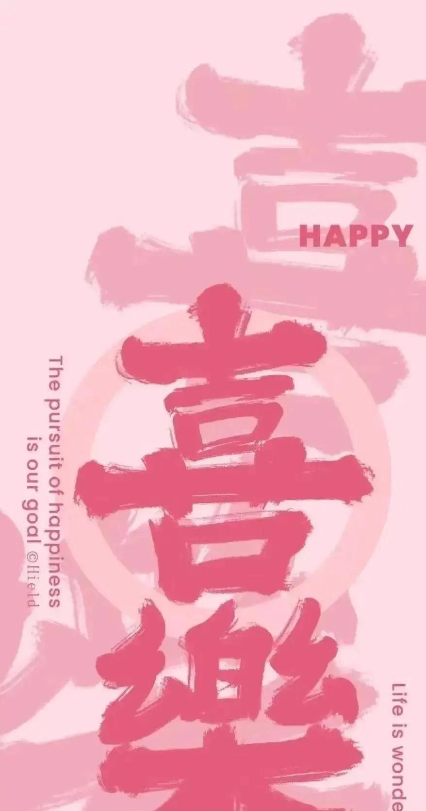 申请成为你的新头像