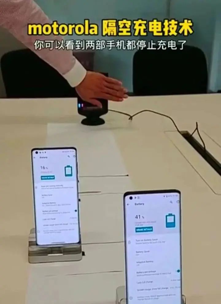 小米隔空充电？是真牛逼？还是吹牛逼？