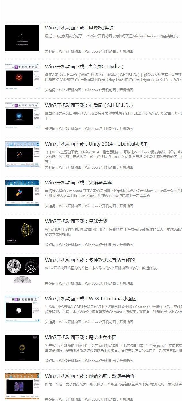 自定义开机动画