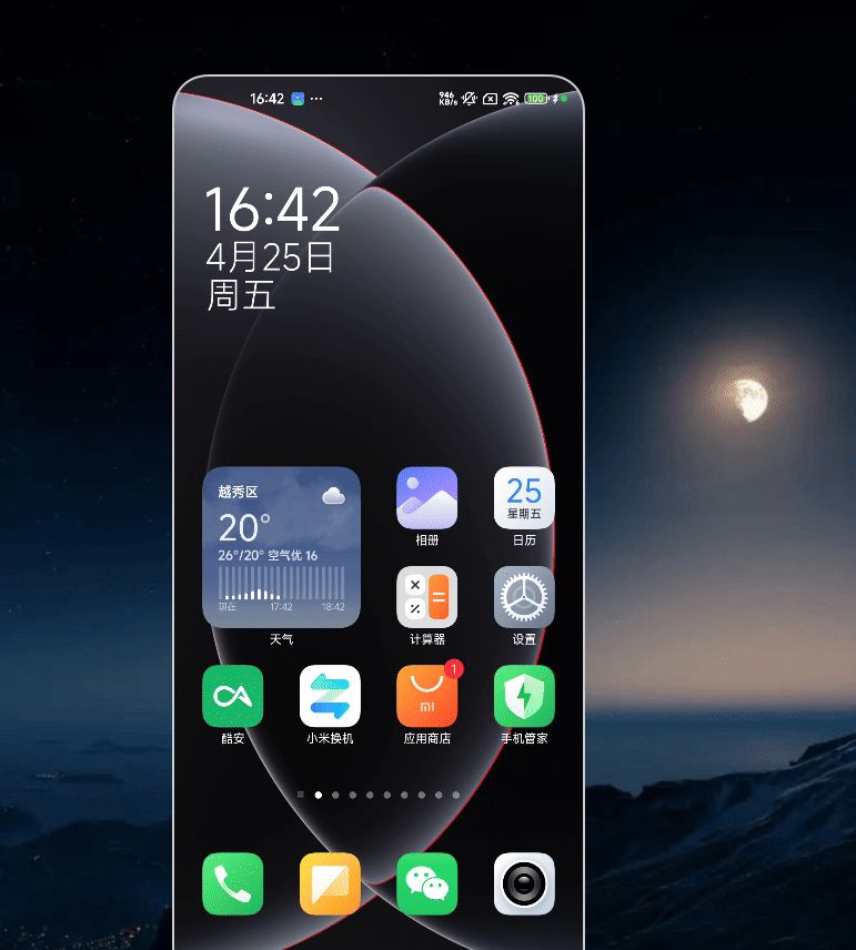 给旧手机更新了澎湃OS 2后，发现小米还是太保守了