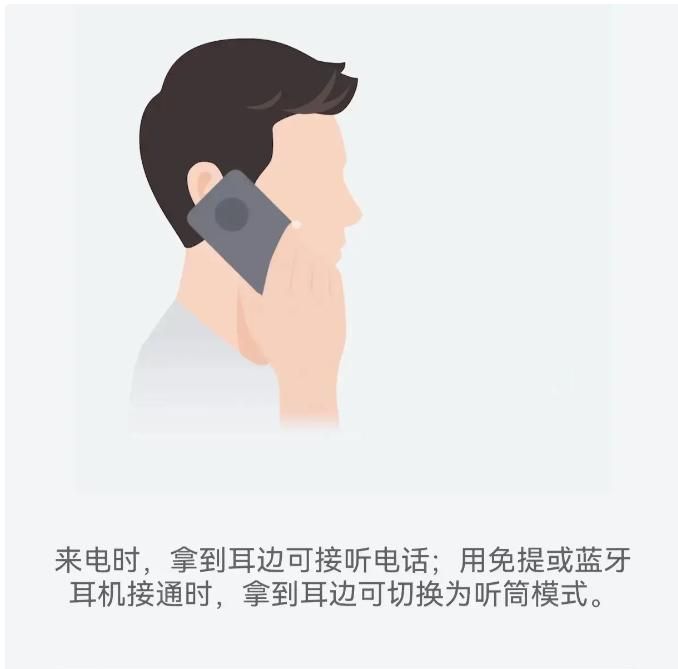 原来华为手机接听电话，还隐藏这么多小技巧，真的很实用