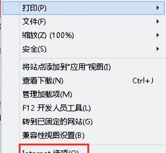 调整浏览器网页背景颜色为豆沙色步骤 - 宋马