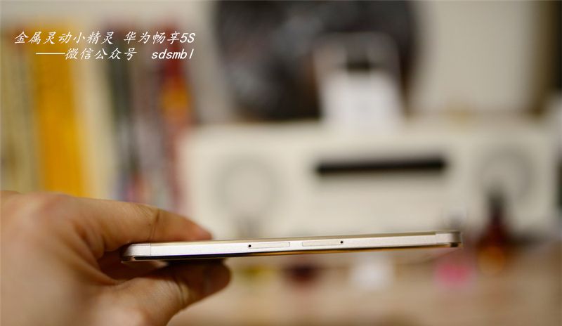 金属灵动小精灵 华为畅享5S上手简评