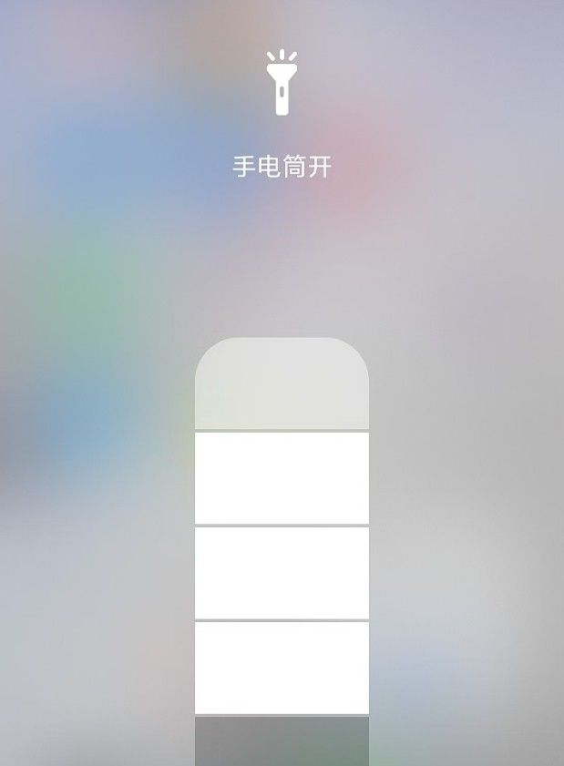 手机自带的手电筒怎么打开？怎么调节亮度？3种方法了解一下