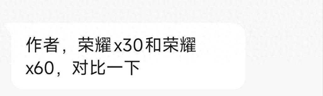 荣耀 X30「对比」荣耀 X60 - 宋马