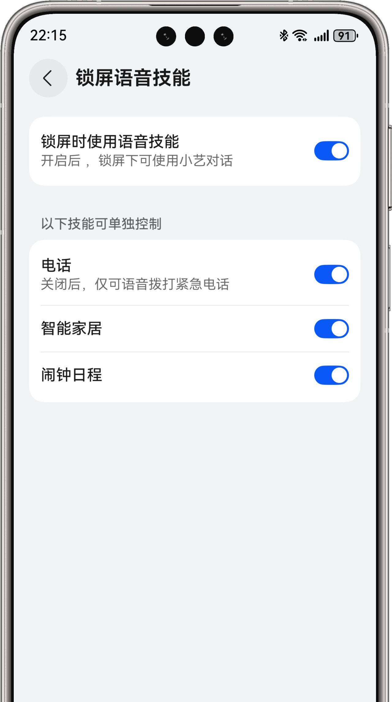 华为手机：锁屏还有这么多用法，你真的会锁屏吗