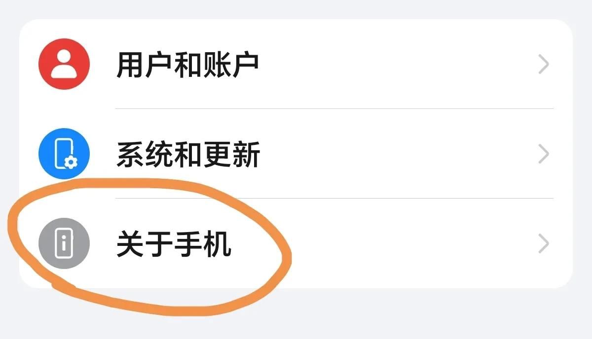 手机开发人员选项如何开启？里面隐藏手机操作系统的各种高级功能