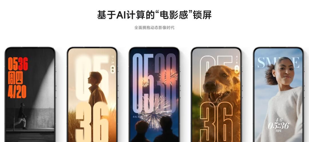 给旧手机更新了澎湃OS 2后，发现小米还是太保守了
