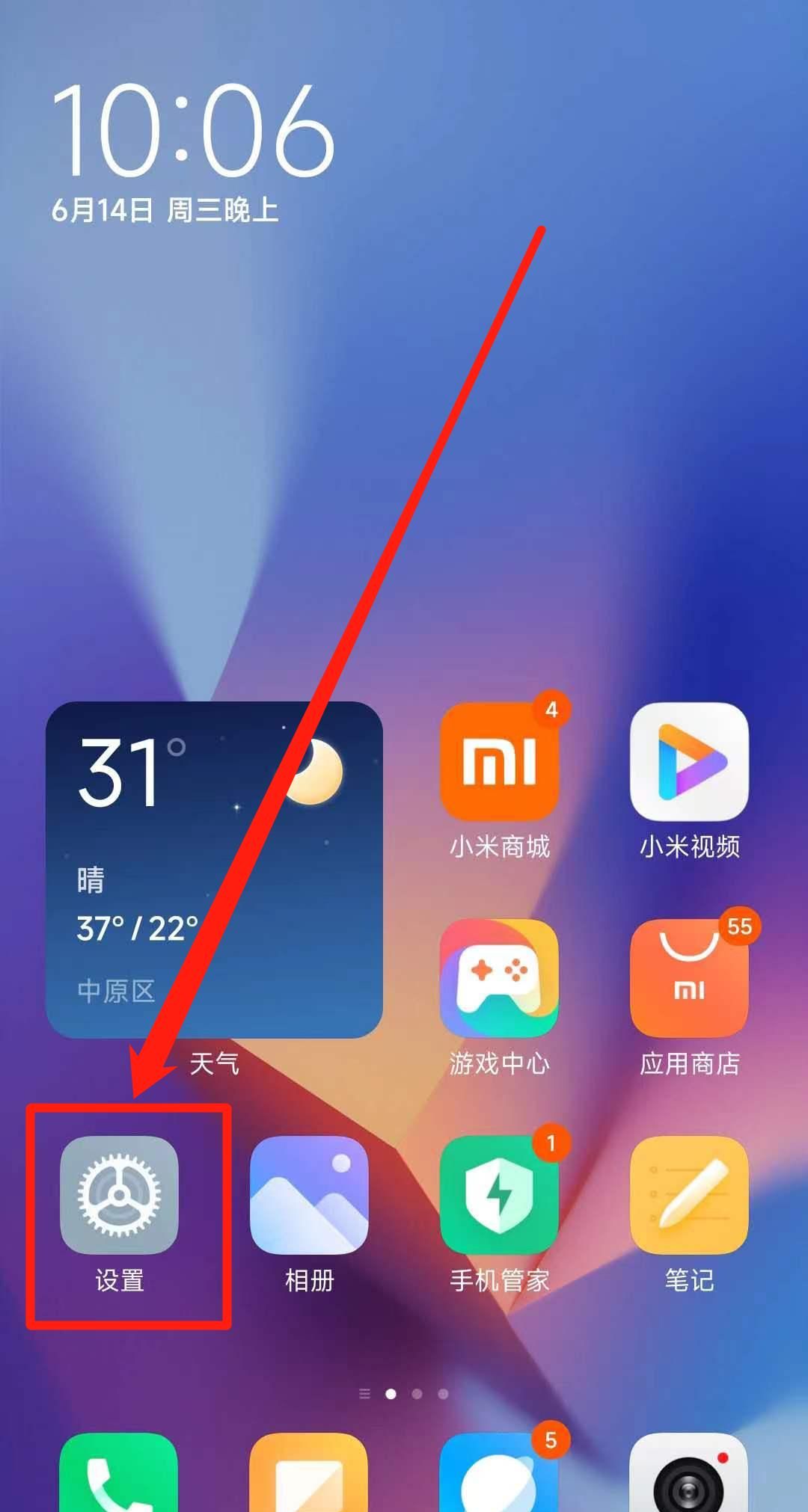 99%的人都不知道，手机开发者模式，如何快速打开！