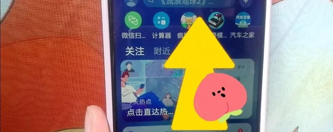 手机负一屏的功能很强劲，你知道吗？不会用太可惜