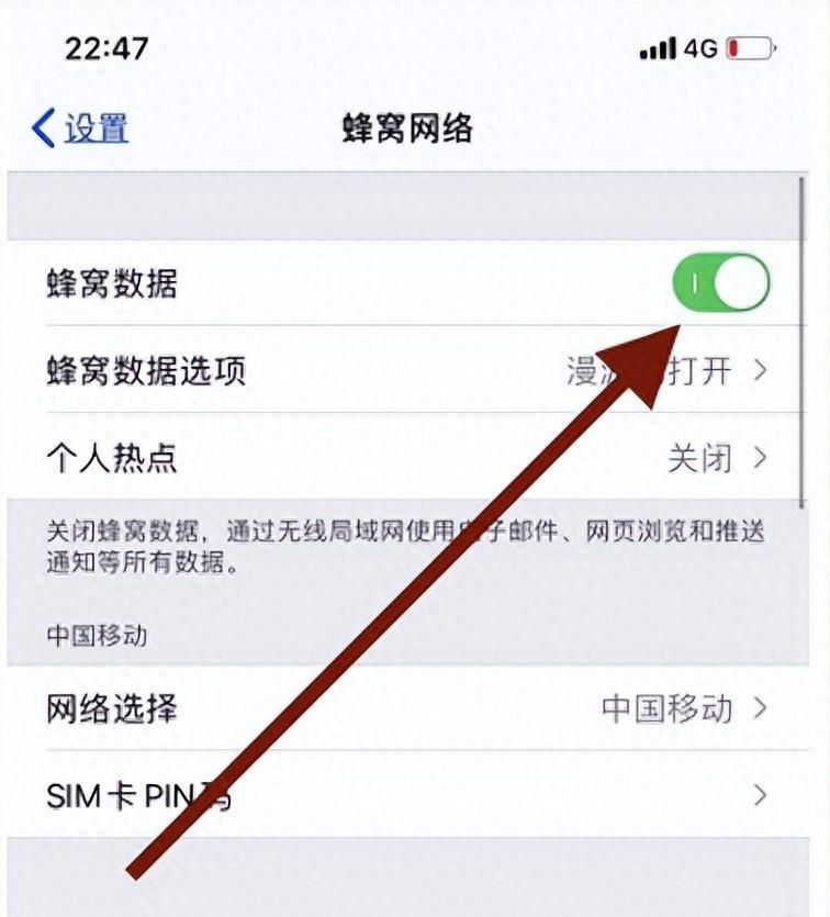 苹果手机新玩法，一招解决电话上网问题