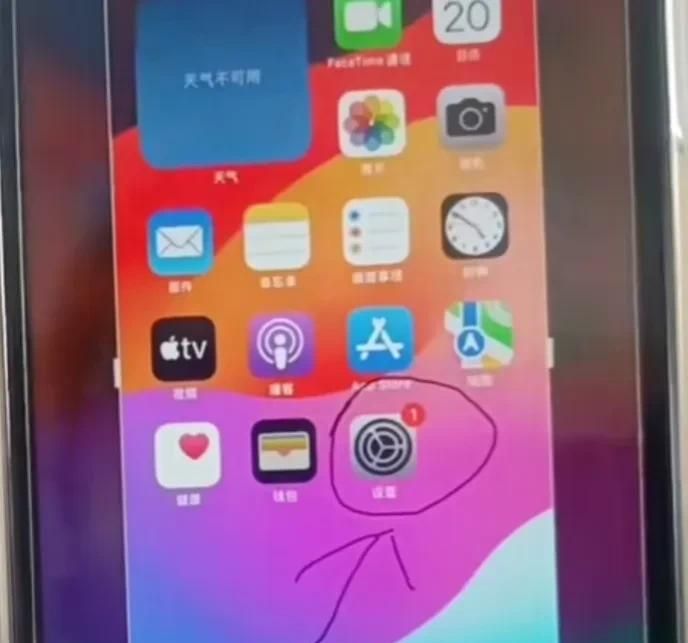 苹果手机怎么截屏与录屏？原来许多人不知道方法，手把手教你！