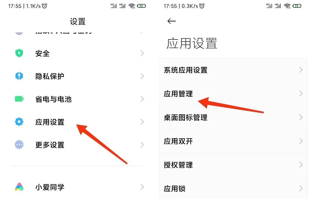 手机软件明明已卸载，却还是内存不足？原来是方法弄错了