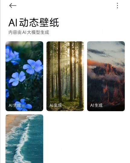 给旧手机更新了澎湃OS 2后，发现小米还是太保守了