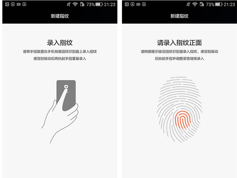 风华正茂轻旗舰：华为畅享5S