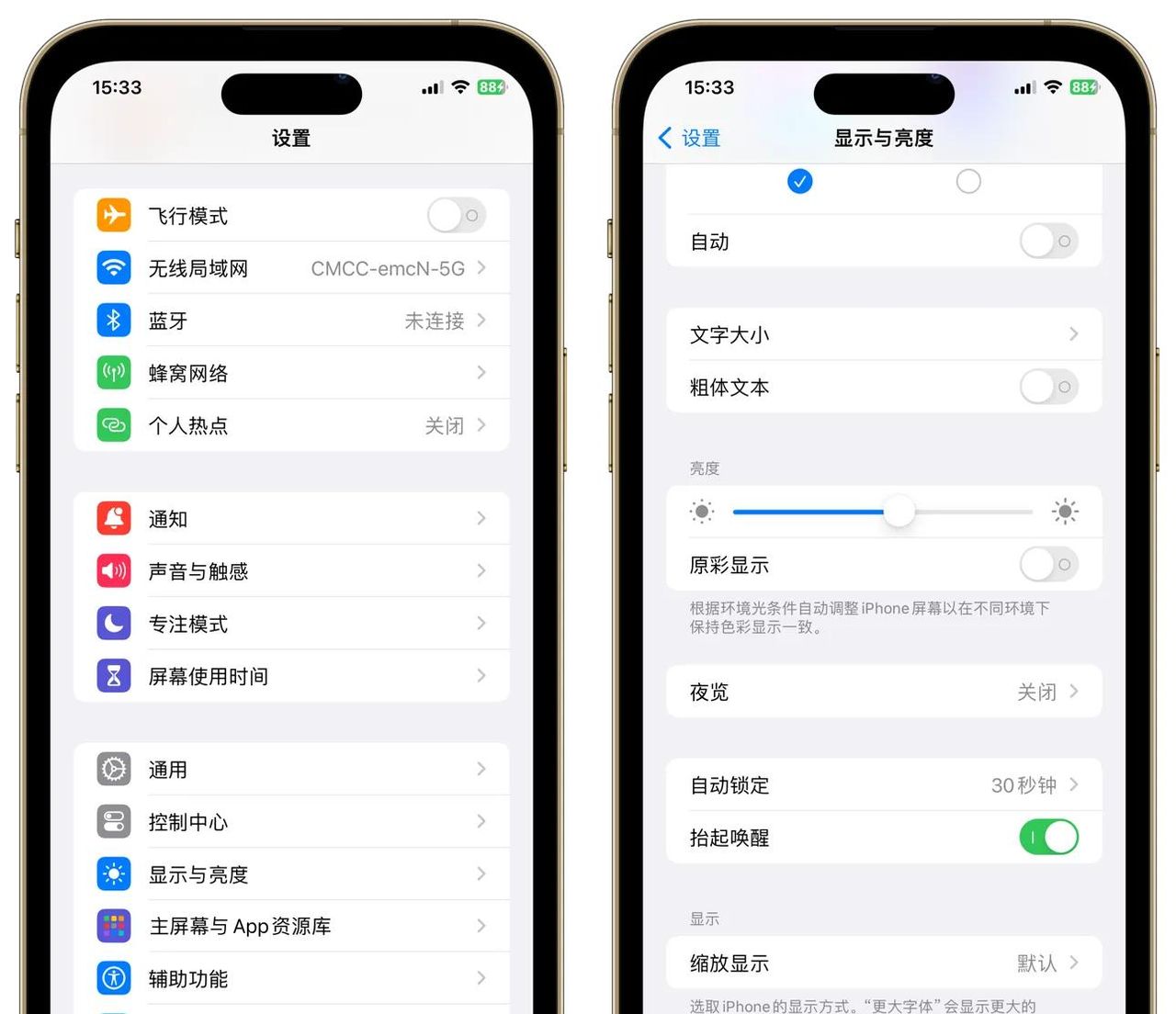 iOS17.6.1发热严重，可以做好这些设置！