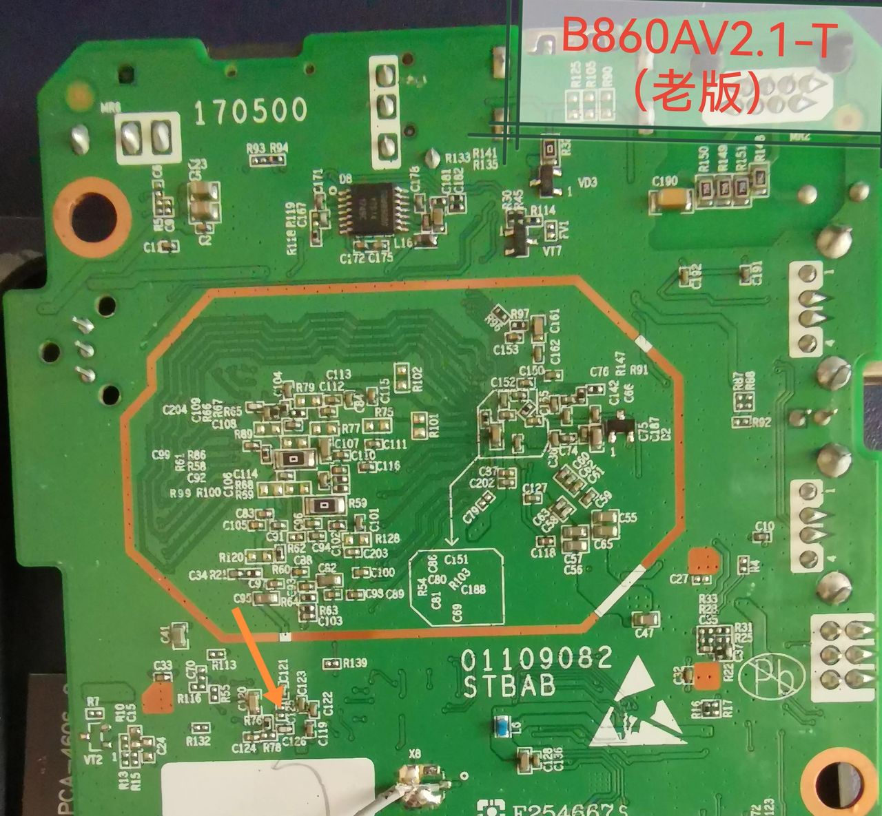中兴B860av2.1T系列机顶盒刷机方法介绍