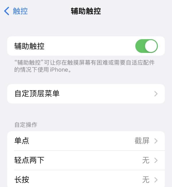 iphone14到手了，这5个实用小技巧，快速上手学会用手机