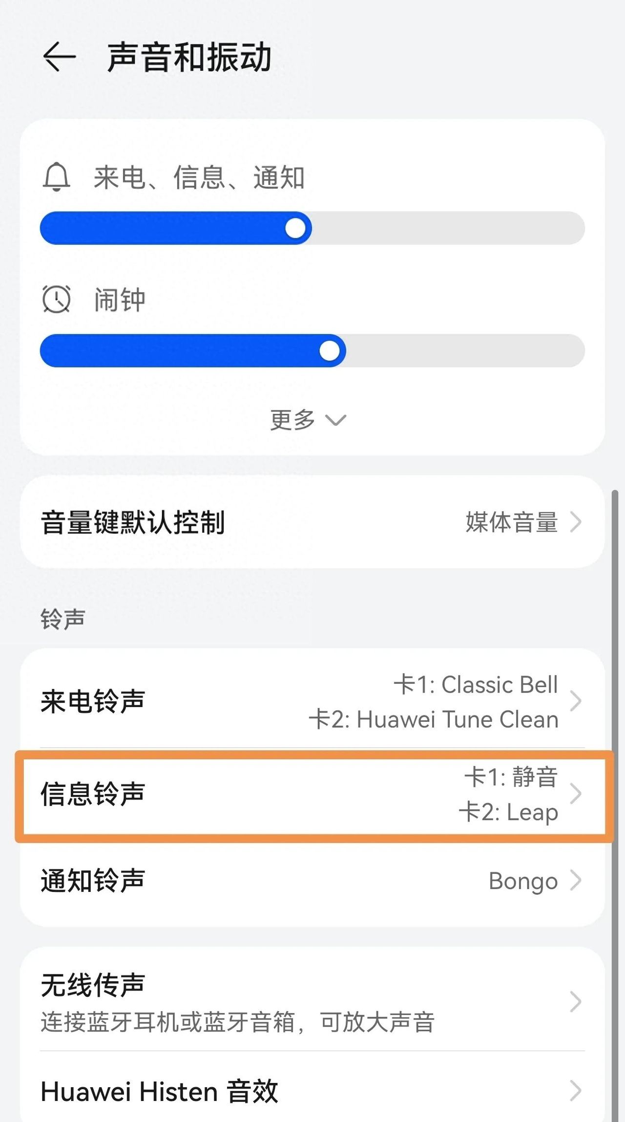 安卓手机使用指南——恶意短信轰炸的应对 - 宋马