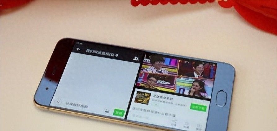 小米手机可以分屏吗？ - 宋马