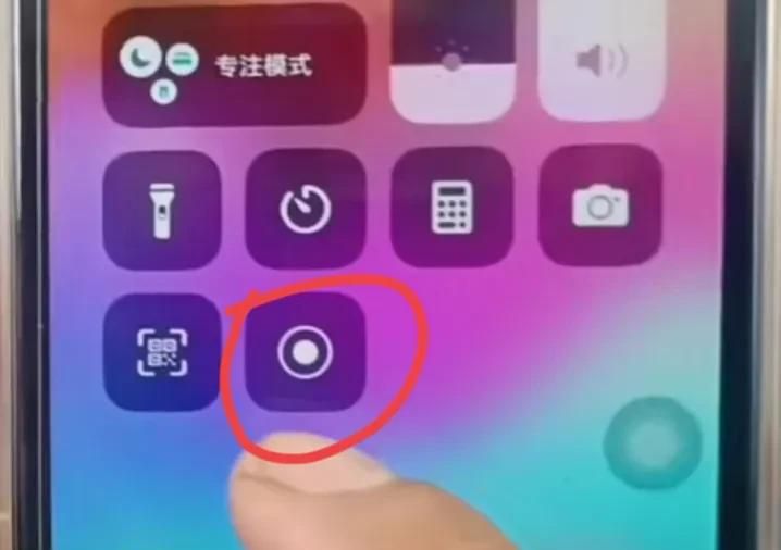 苹果手机怎么截屏与录屏？原来许多人不知道方法，手把手教你！