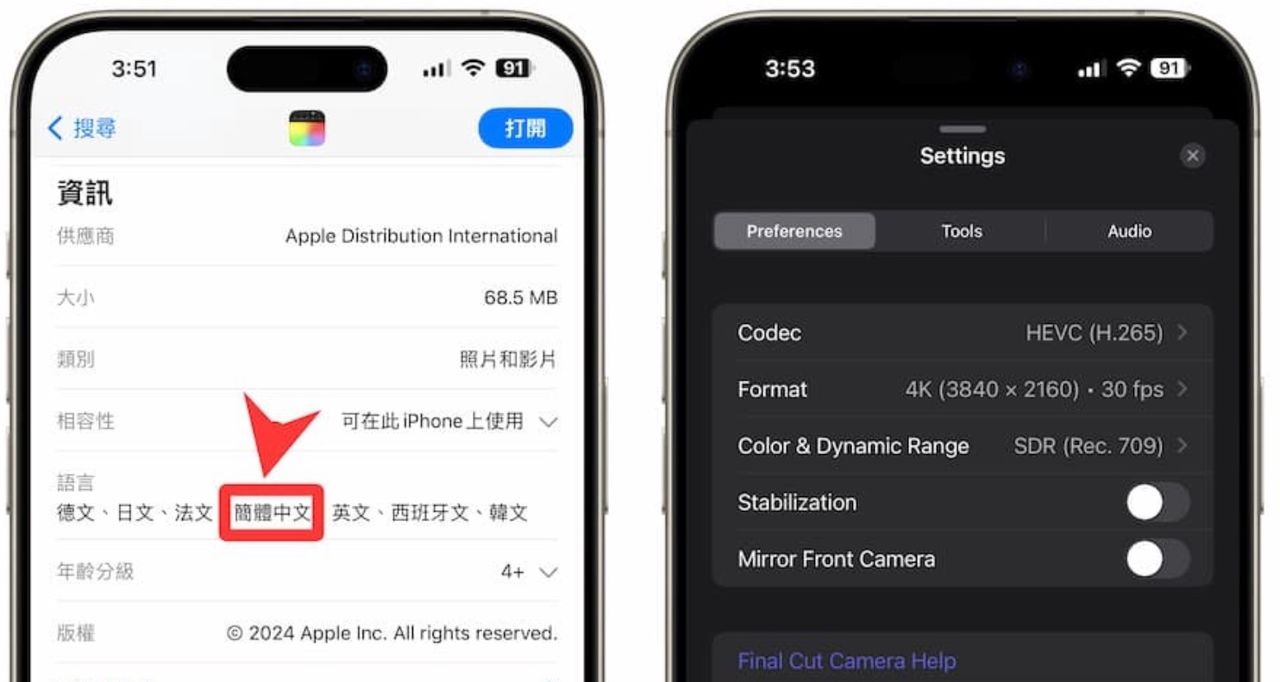 iPhone App无法显示中文？教你两招快速修复App语言问题