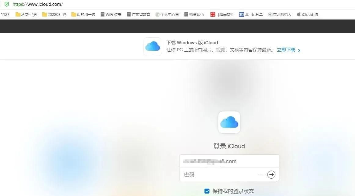 苹果手机通讯录的常用操作技巧
