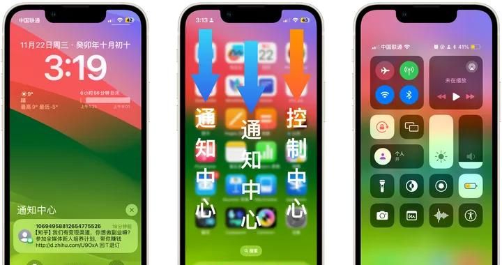 iPhone 入门指南及功能详解 第二篇