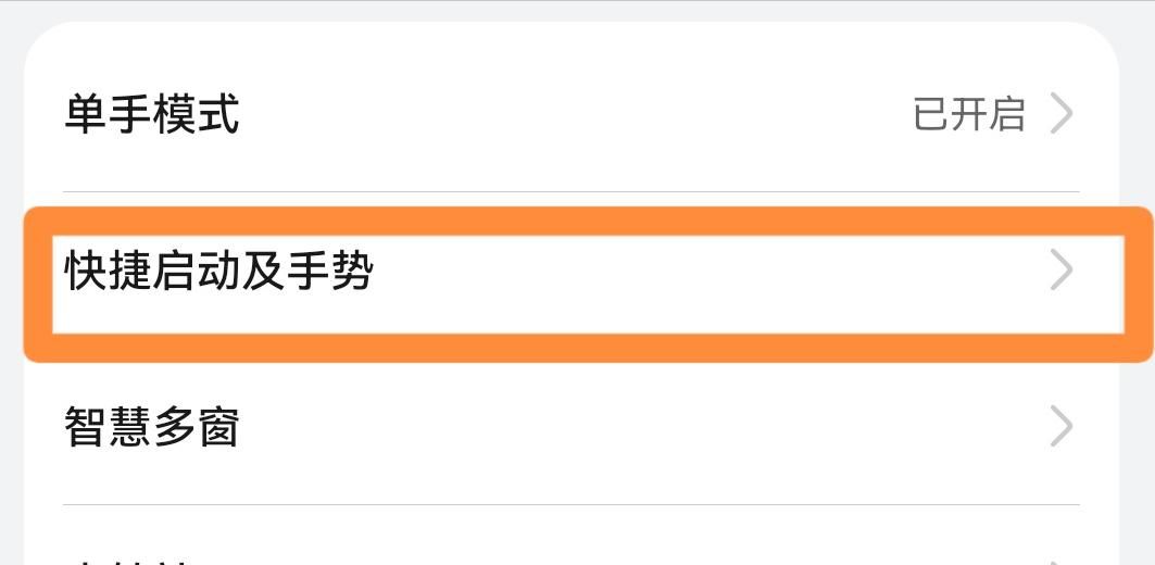 必看：跟着沈琳学习手机锁屏状态快速录音，关键时刻能救命