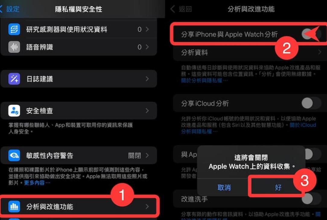 iOS 18省电秘招！iPhone手机续航提升30%，马上提升流畅度