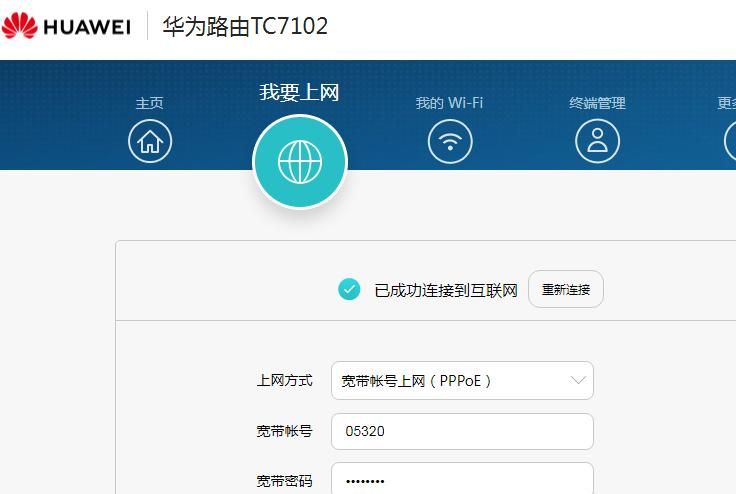 联通F607ZA光猫和SKD740光猫改桥接教程（山东青岛已测试）