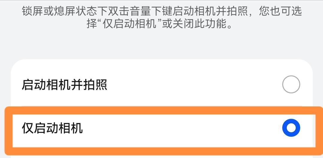 必看：跟着沈琳学习手机锁屏状态快速录音，关键时刻能救命