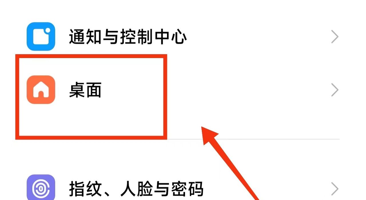 手机的“负一屏”功能是什么？怎样开启？