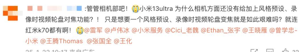 给旧手机更新了澎湃OS 2后，发现小米还是太保守了