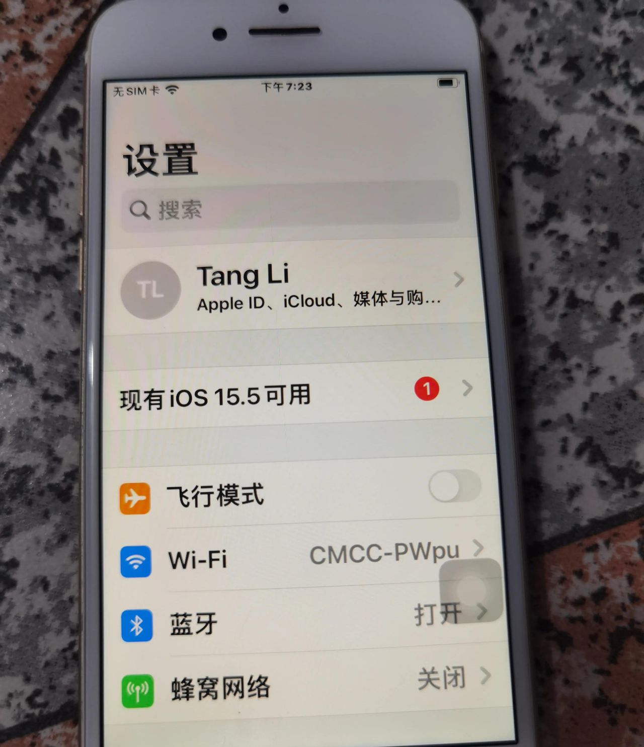 苹果手机通讯录的常用操作技巧