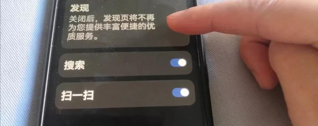 手机的负一屏如何关闭？关闭后有什么好处？看完秒懂