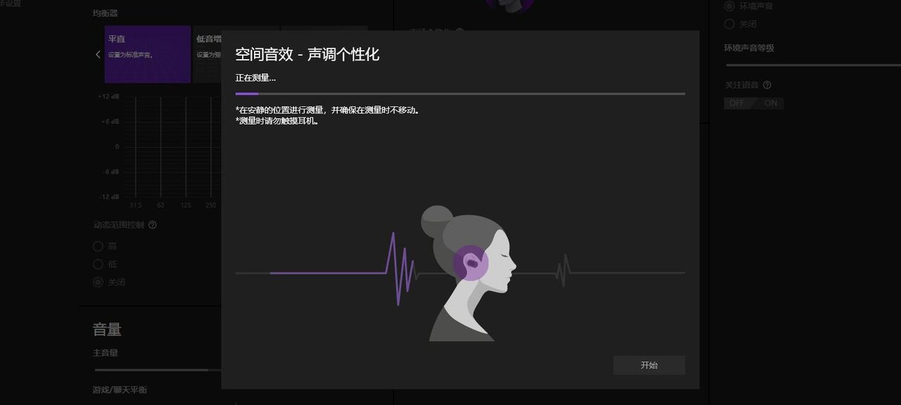好音质 低延迟：索尼INZONE Buds真无线降噪电竞耳机评测