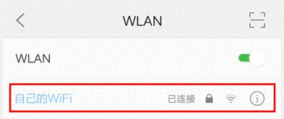 无线路由器怎么更改WIFI密码 - 宋马