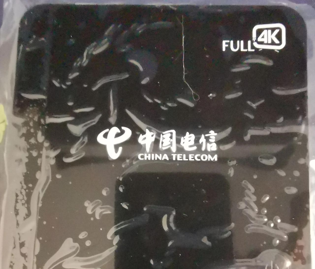 中兴B860av2.1T系列机顶盒刷机方法介绍 - 宋马