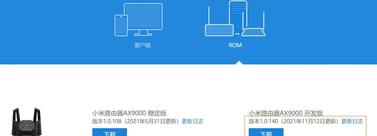小米AX9000部署私有网盘实战
