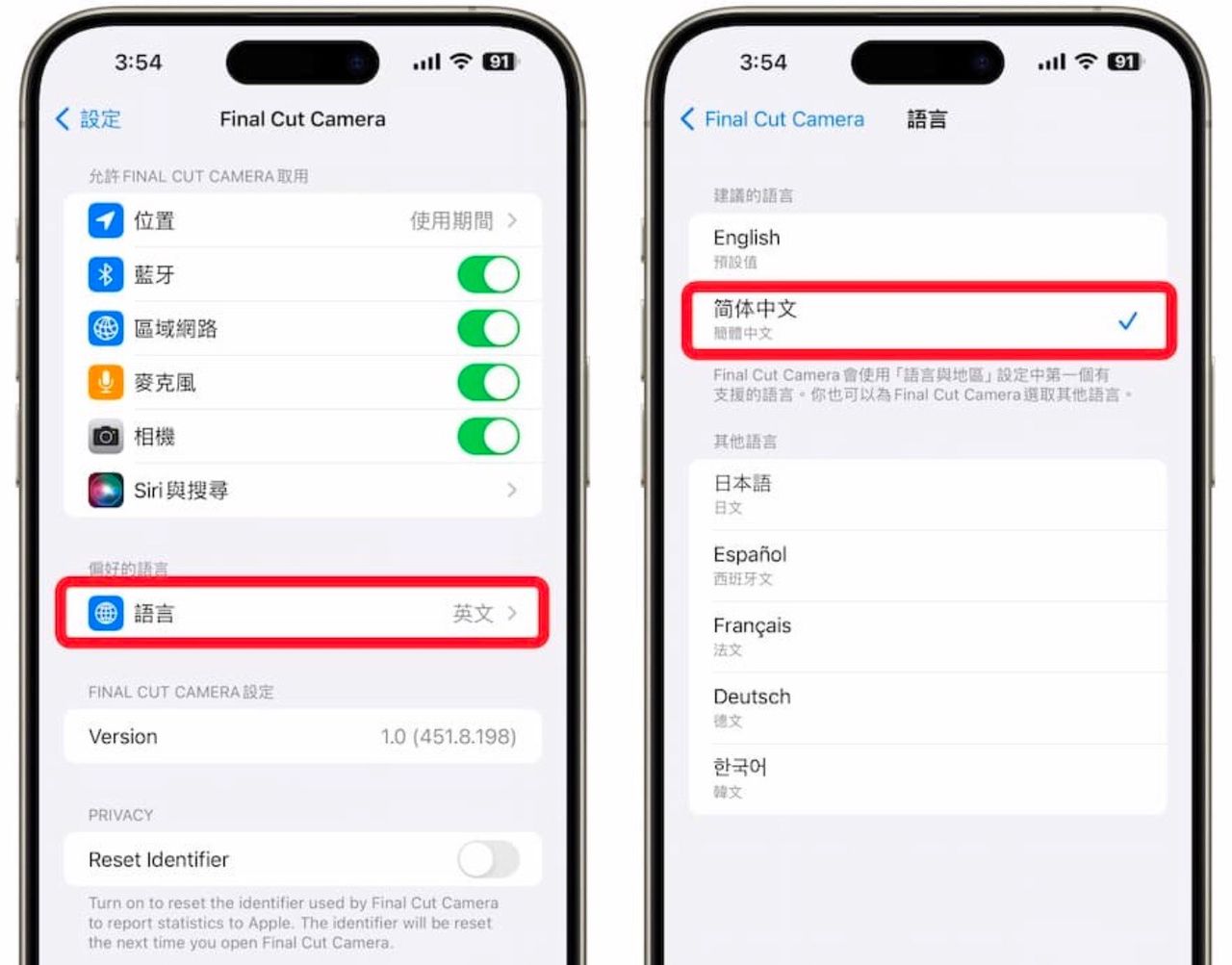iPhone App无法显示中文？教你两招快速修复App语言问题