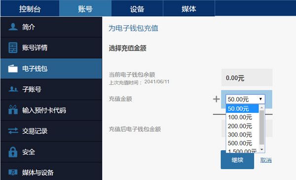 能装APP的相机：SONY 黑卡 RX100 M3 应用简测