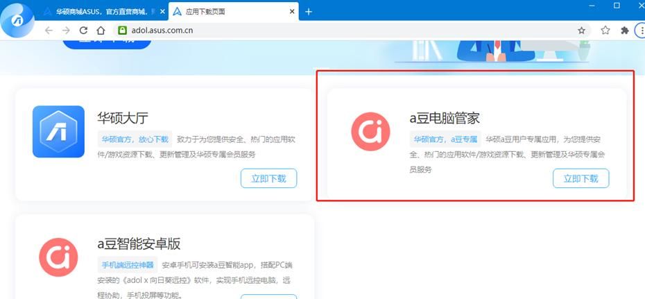 软件卸载有残留，如何彻底清除？