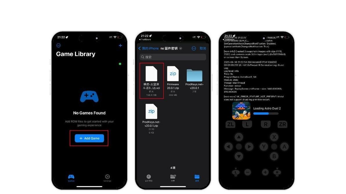 横空出世，iOS Switch 模拟器，终于来了！